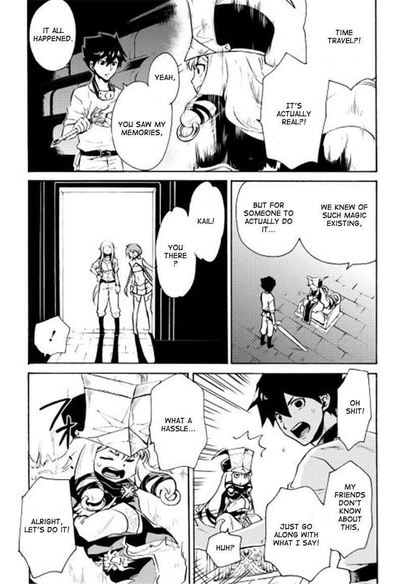 Page 8 Chapter 6 Tsuyokute New Saga