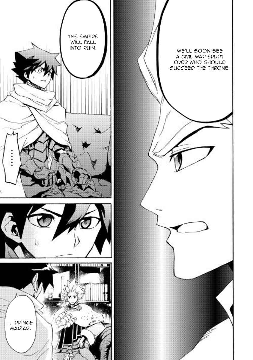 Page 3 Chapter 79 Tsuyokute New Saga
