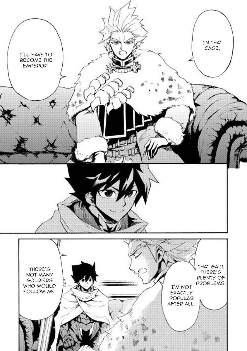 Page 7 Chapter 79 Tsuyokute New Saga