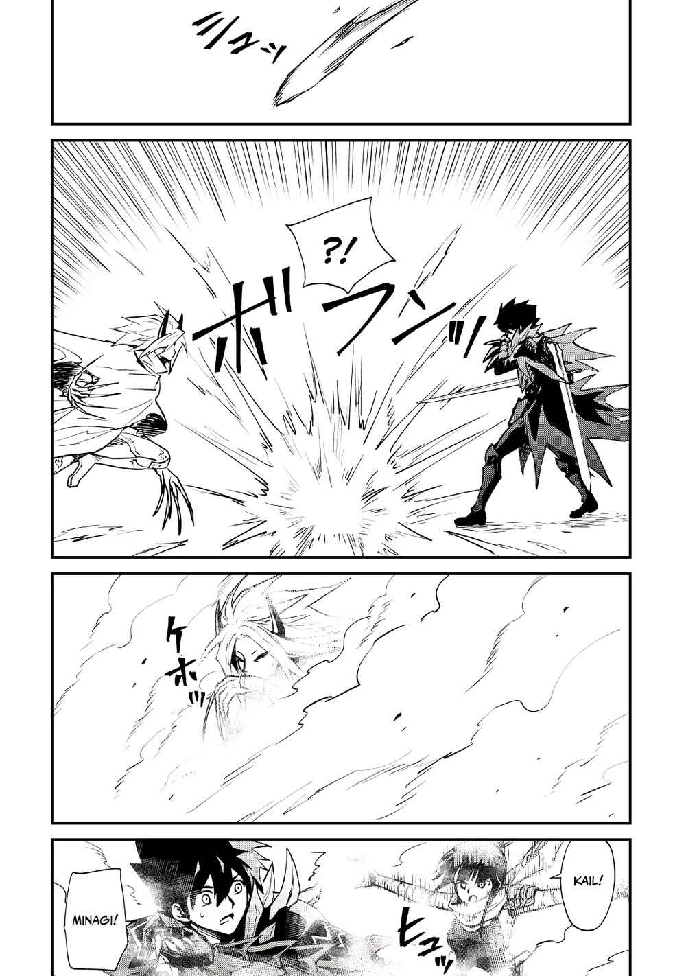 Page 14 Chapter 100 Tsuyokute New Saga