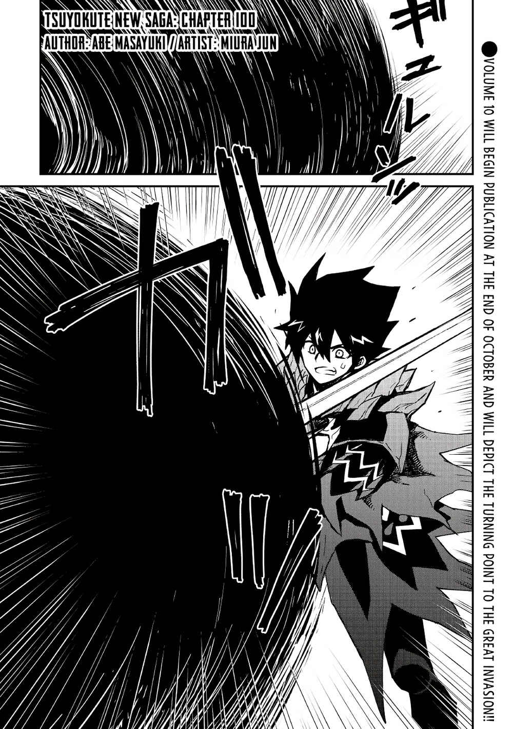 Page 2 Chapter 100 Tsuyokute New Saga