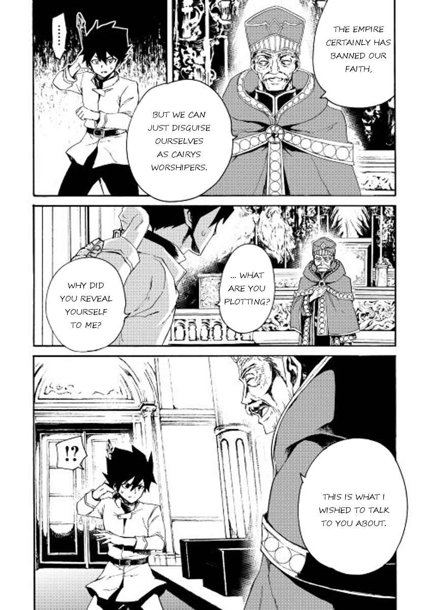 Page 10 Chapter 37 Tsuyokute New Saga
