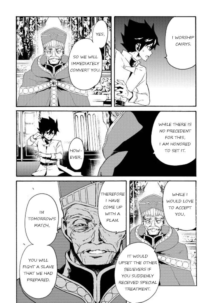 Page 12 Chapter 37 Tsuyokute New Saga
