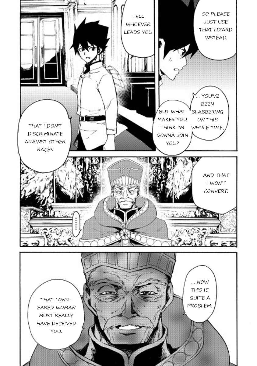 Page 14 Chapter 37 Tsuyokute New Saga