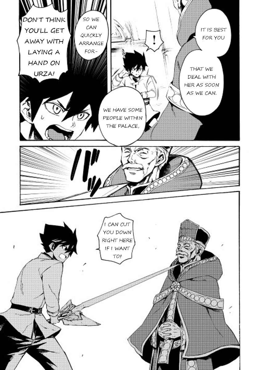 Page 15 Chapter 37 Tsuyokute New Saga