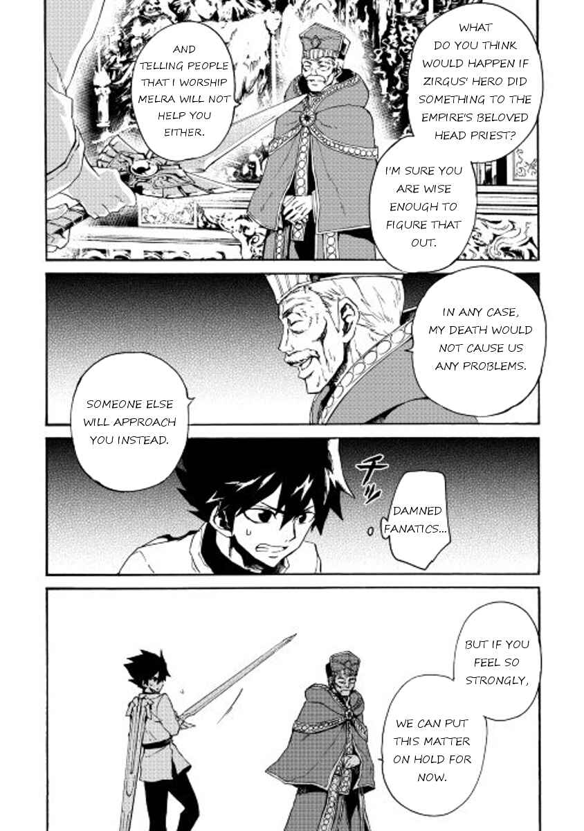 Page 16 Chapter 37 Tsuyokute New Saga
