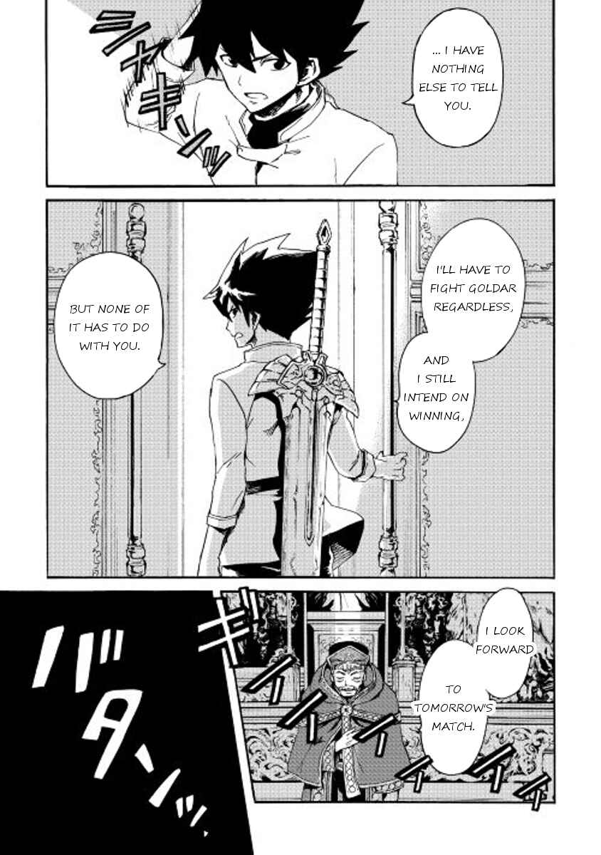 Page 17 Chapter 37 Tsuyokute New Saga