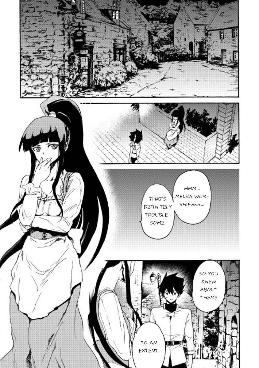 Page 19 Chapter 37 Tsuyokute New Saga