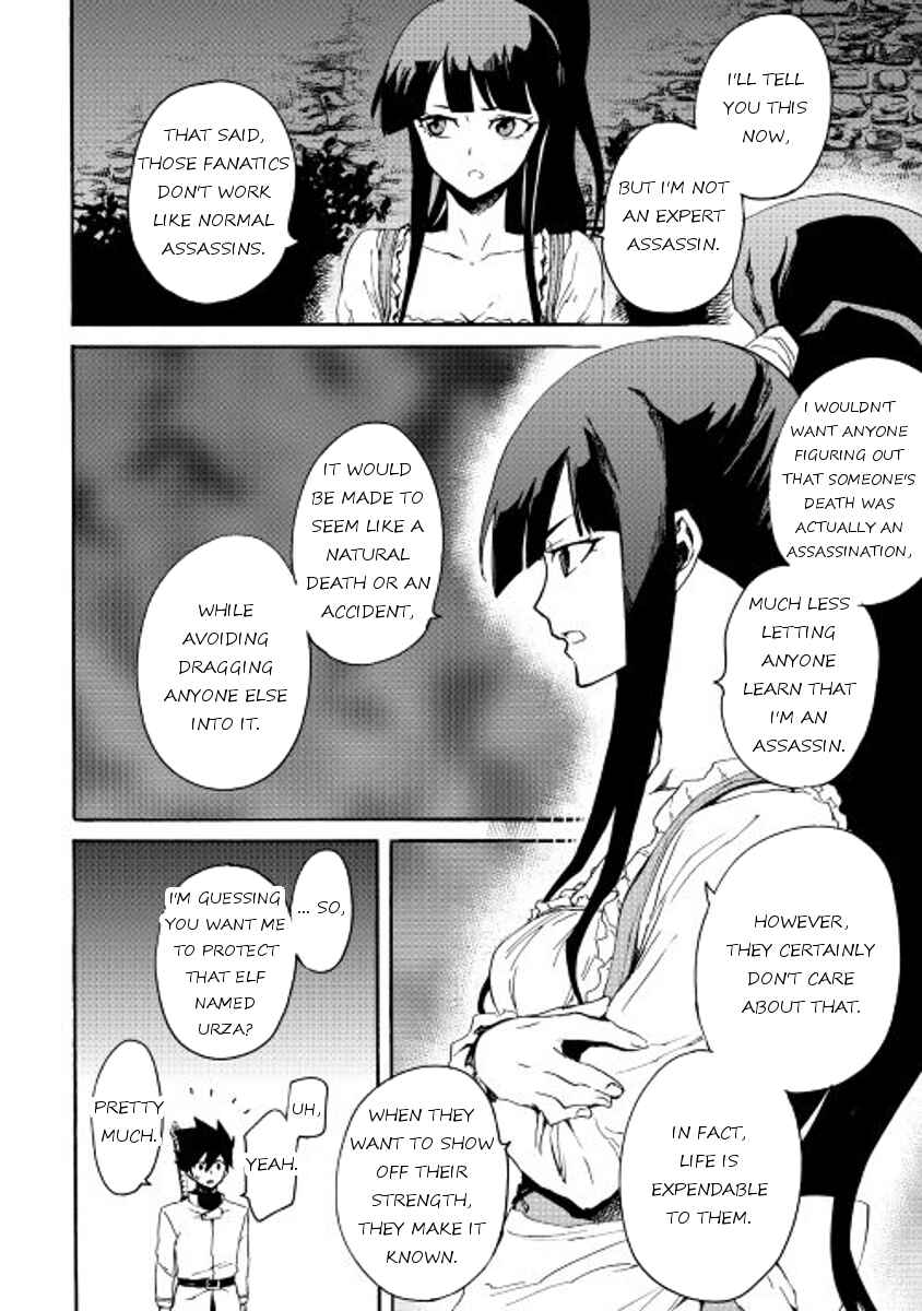 Page 20 Chapter 37 Tsuyokute New Saga