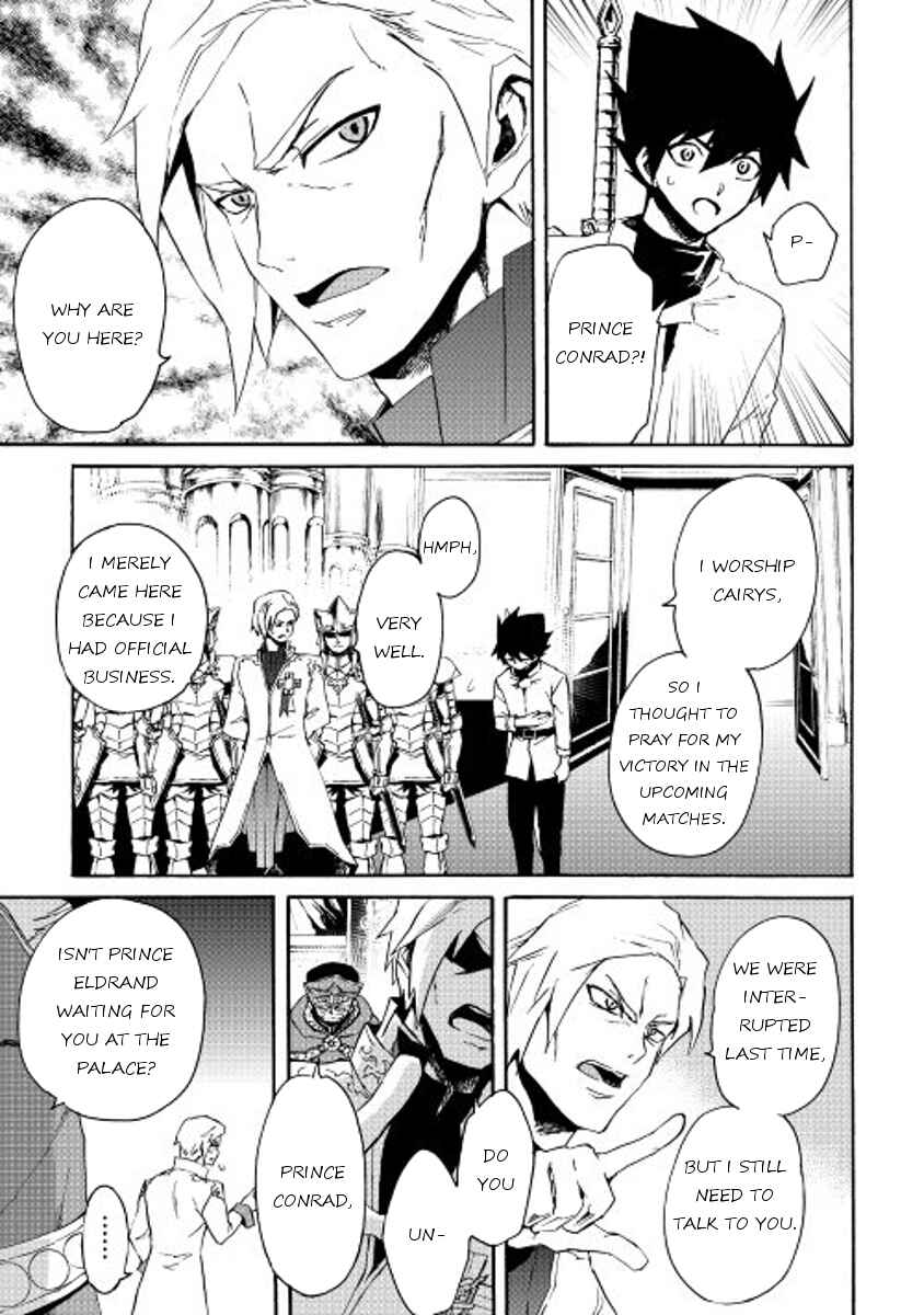 Page 3 Chapter 37 Tsuyokute New Saga