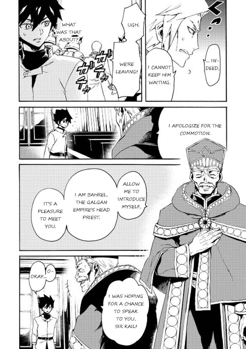 Page 4 Chapter 37 Tsuyokute New Saga