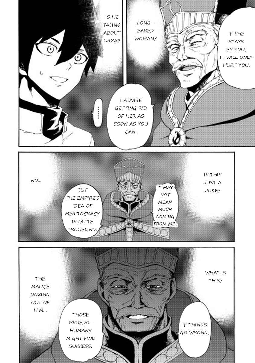 Page 6 Chapter 37 Tsuyokute New Saga