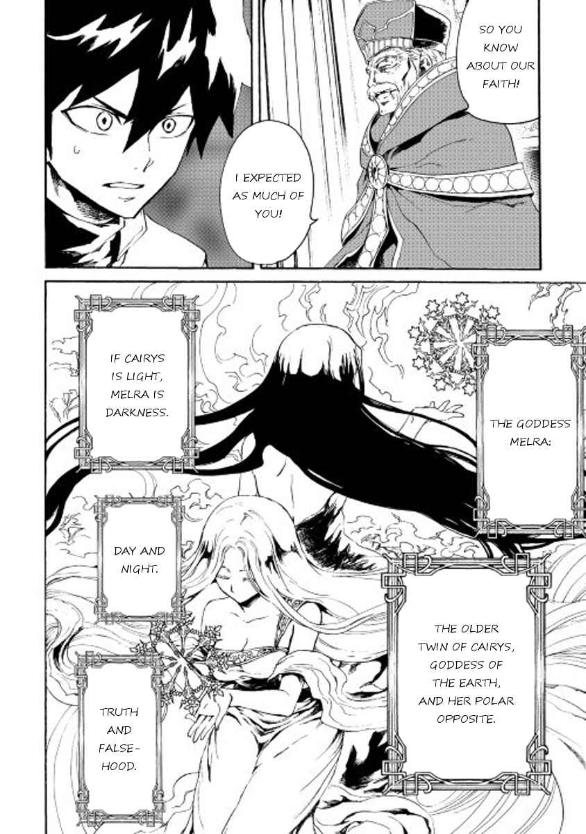 Page 8 Chapter 37 Tsuyokute New Saga