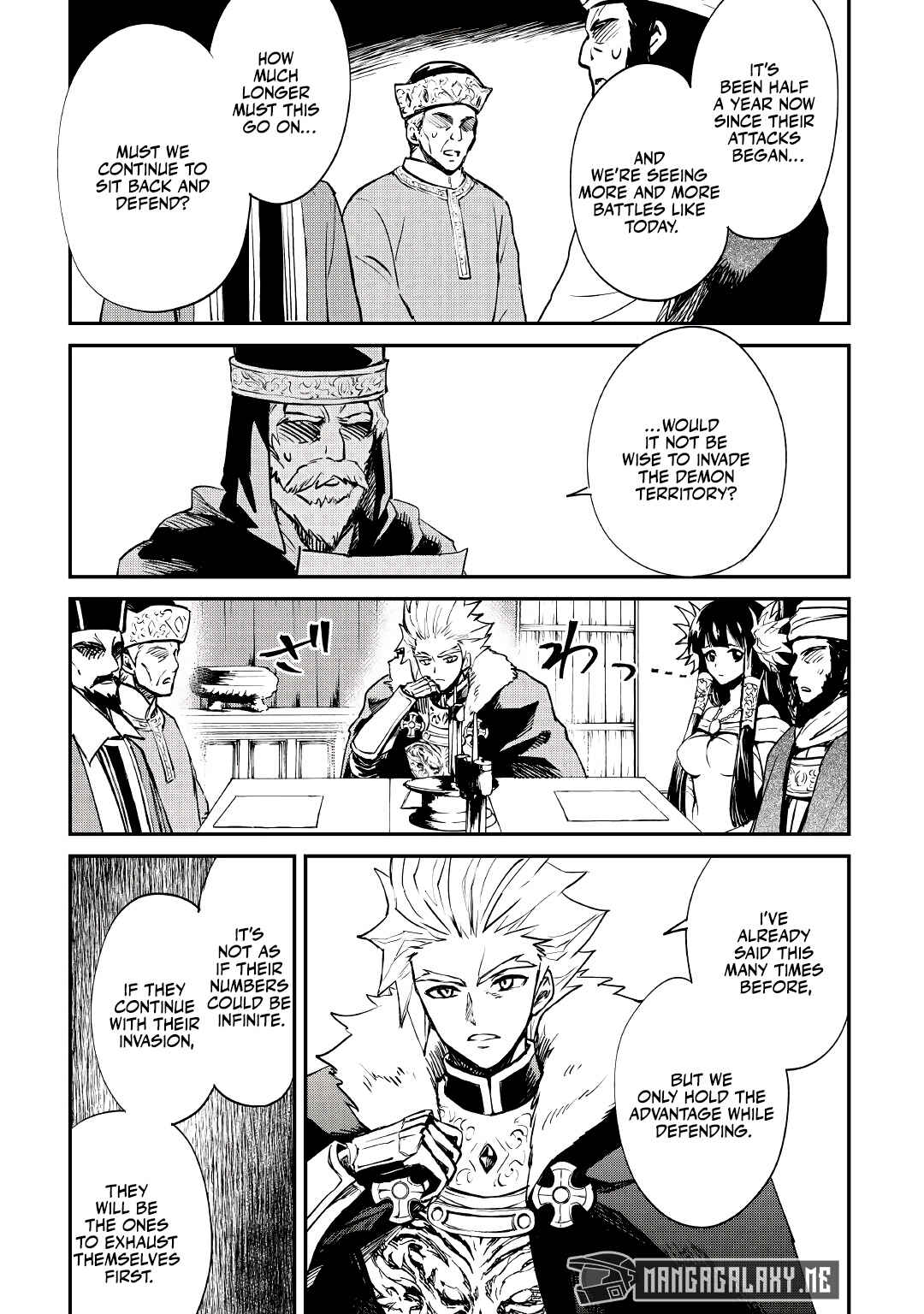 Page 6 Chapter 101 Tsuyokute New Saga