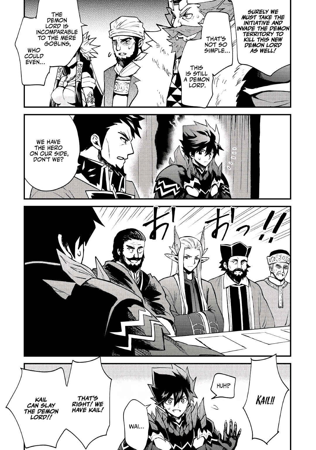 Page 8 Chapter 101 Tsuyokute New Saga