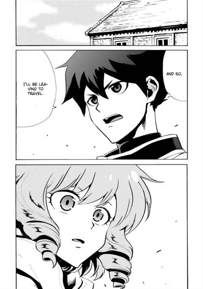 Page 1 Chapter 4 Tsuyokute New Saga