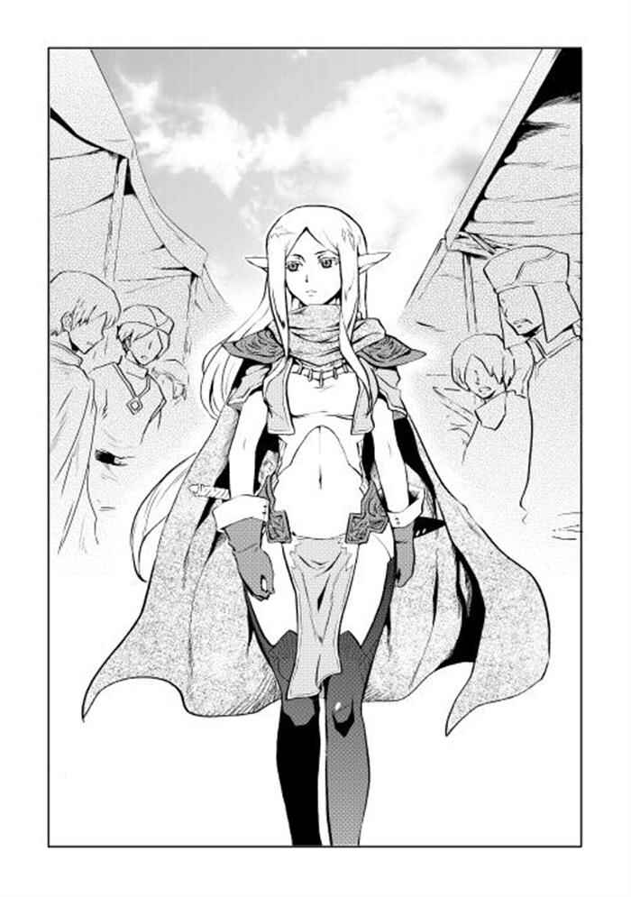 Page 13 Chapter 4 Tsuyokute New Saga