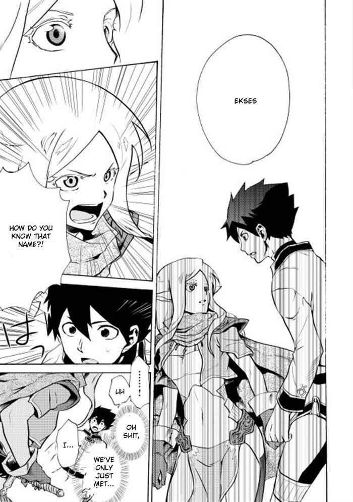 Page 15 Chapter 4 Tsuyokute New Saga