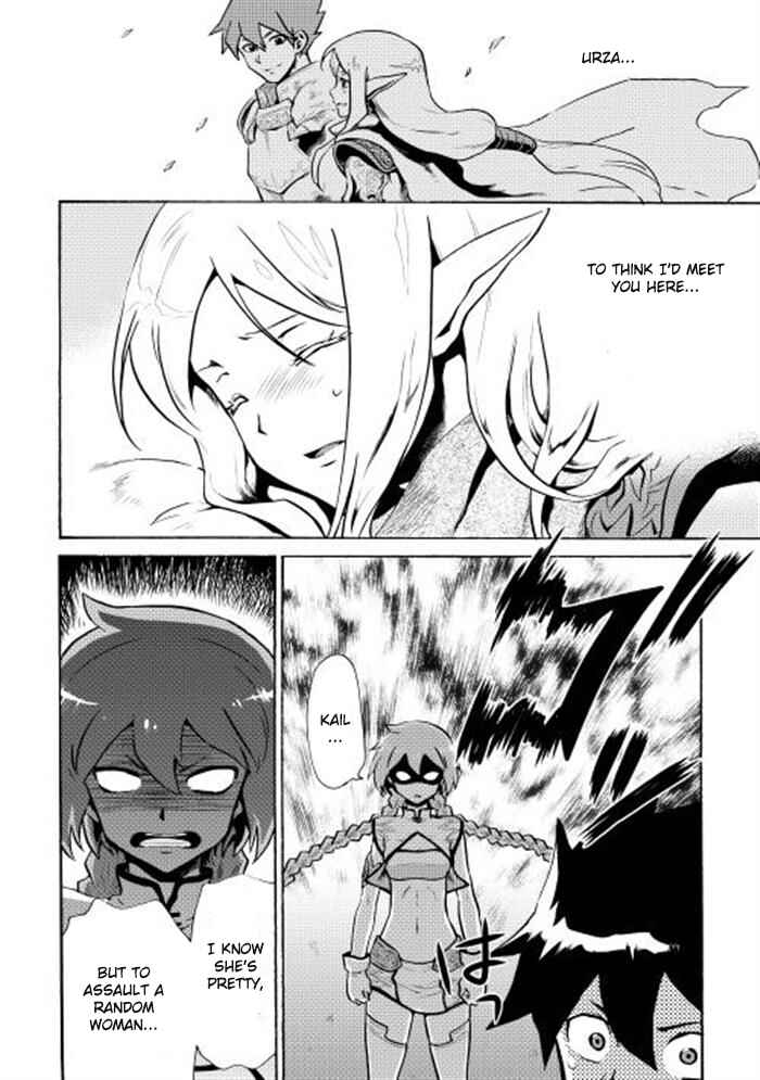 Page 18 Chapter 4 Tsuyokute New Saga