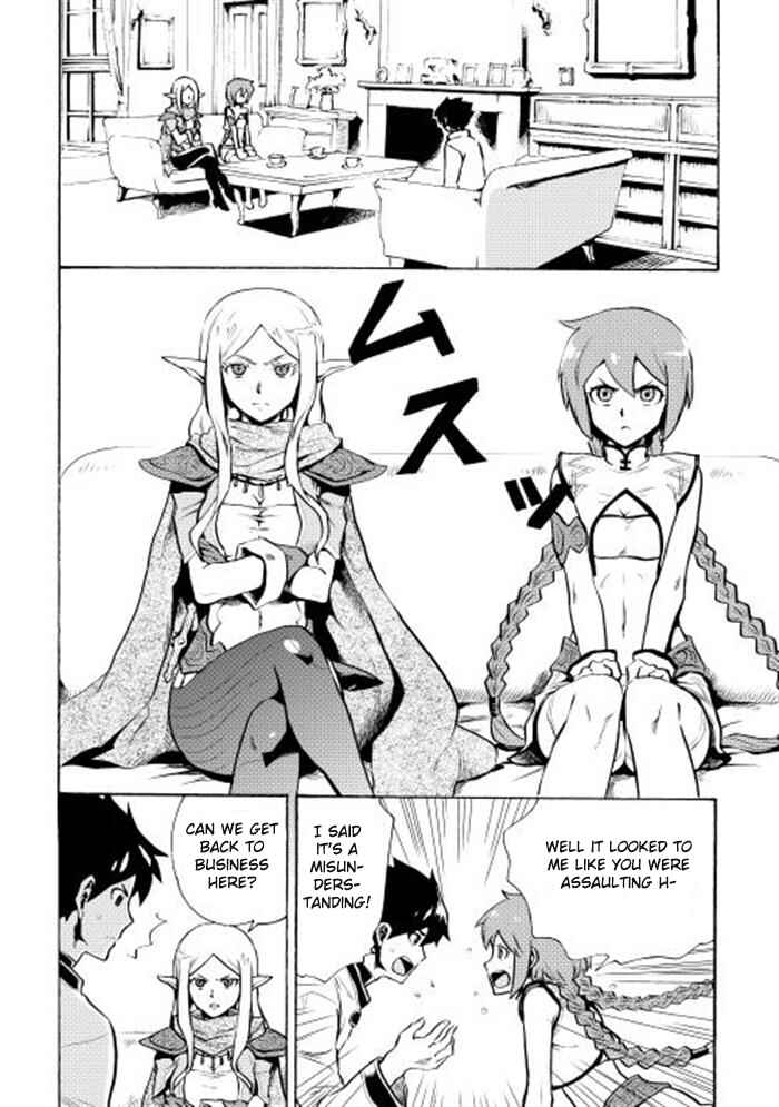Page 20 Chapter 4 Tsuyokute New Saga