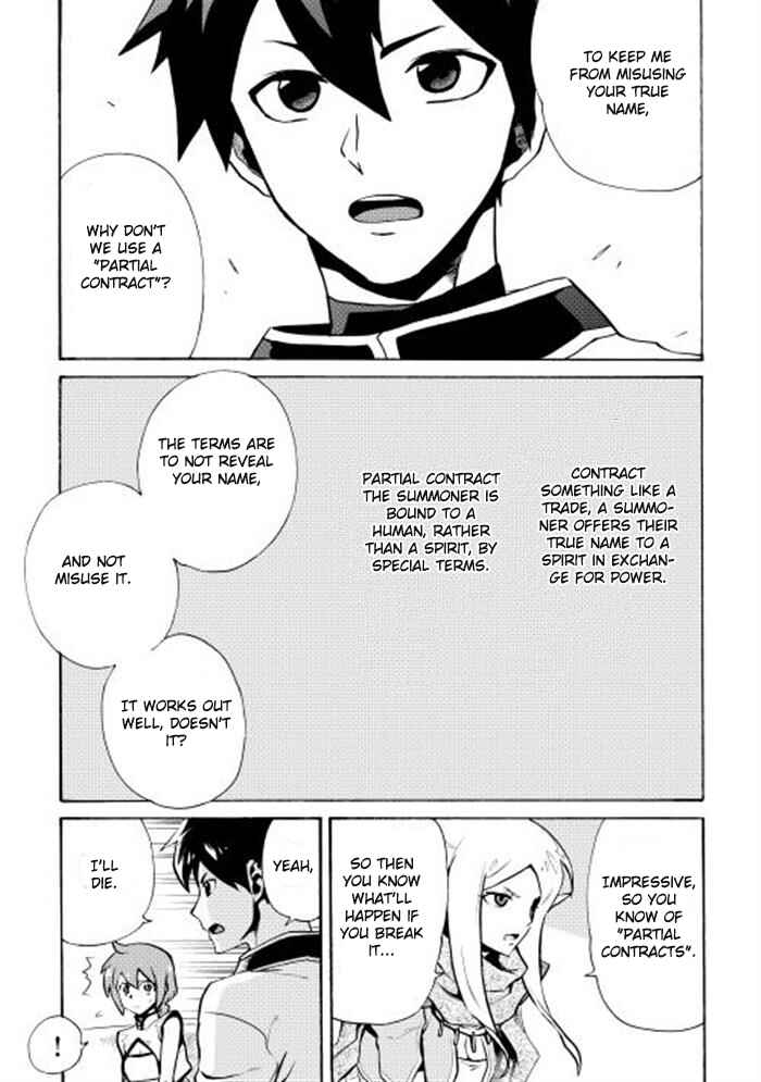 Page 23 Chapter 4 Tsuyokute New Saga