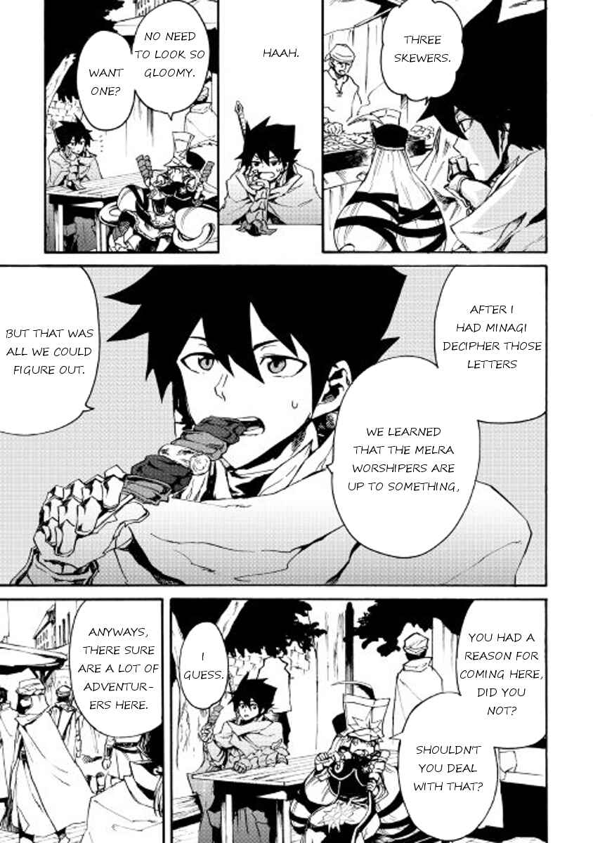 Page 3 Chapter 44 Tsuyokute New Saga