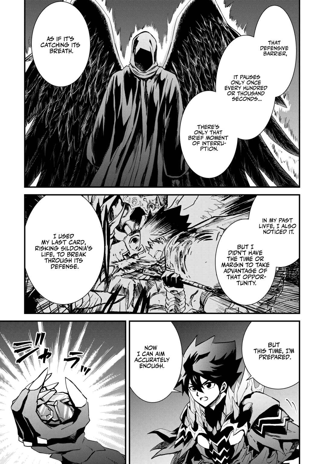 Page 16 Chapter 107.1 Tsuyokute New Saga