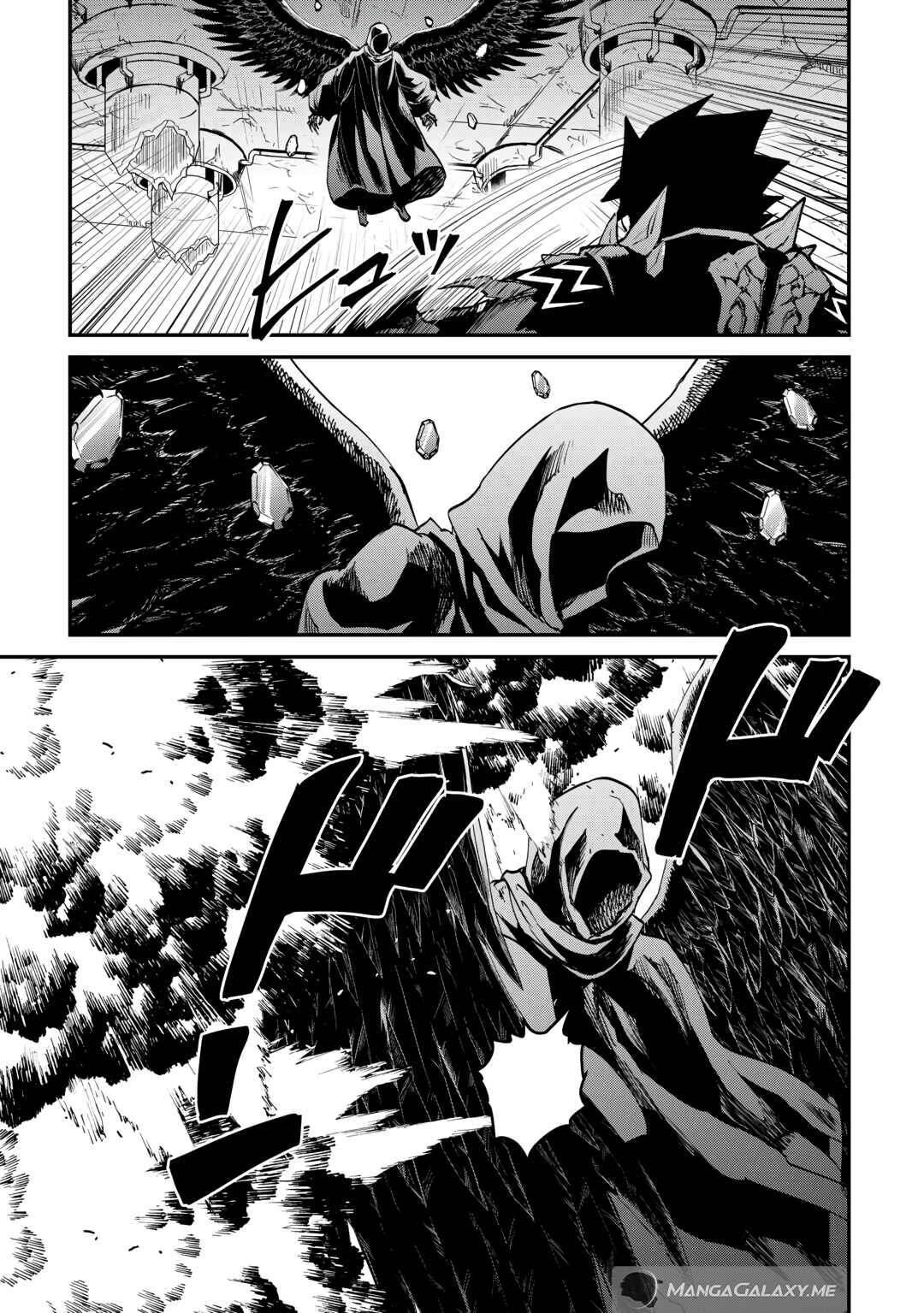 Page 22 Chapter 107.1 Tsuyokute New Saga