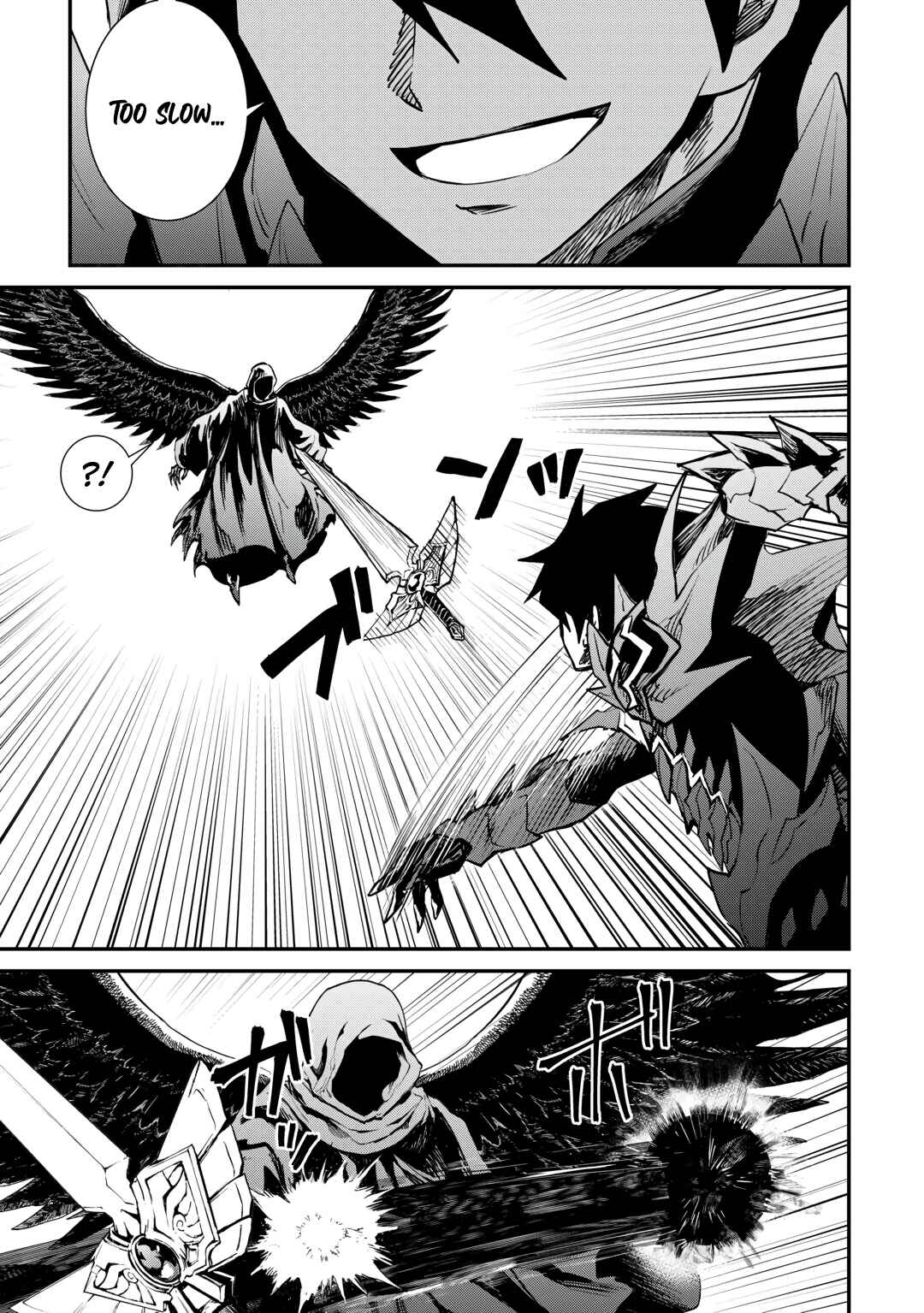 Page 24 Chapter 107.1 Tsuyokute New Saga