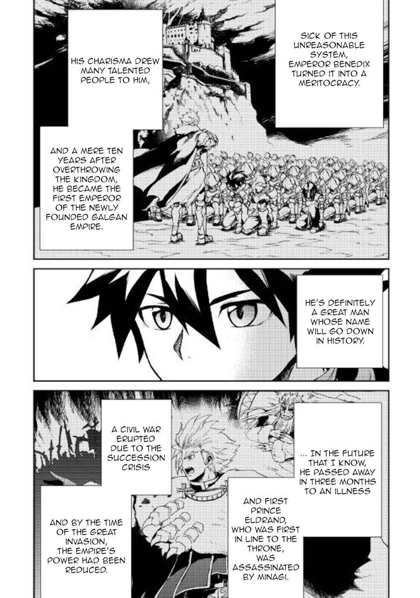 Page 12 Chapter 78 Tsuyokute New Saga