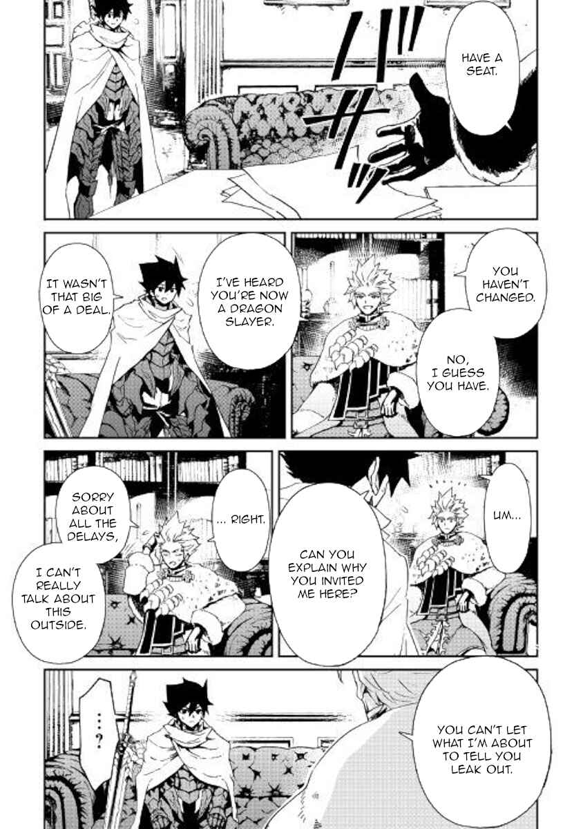 Page 15 Chapter 78 Tsuyokute New Saga