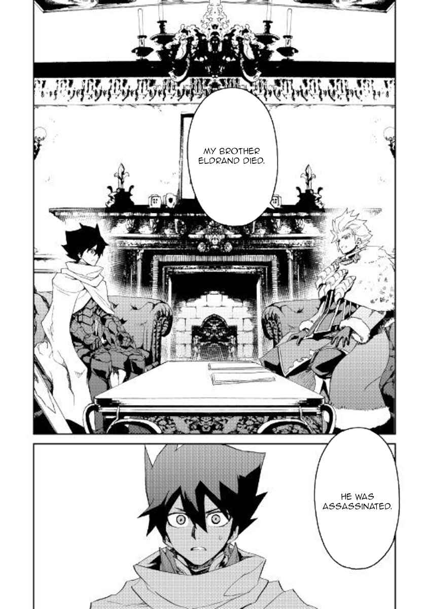 Page 16 Chapter 78 Tsuyokute New Saga