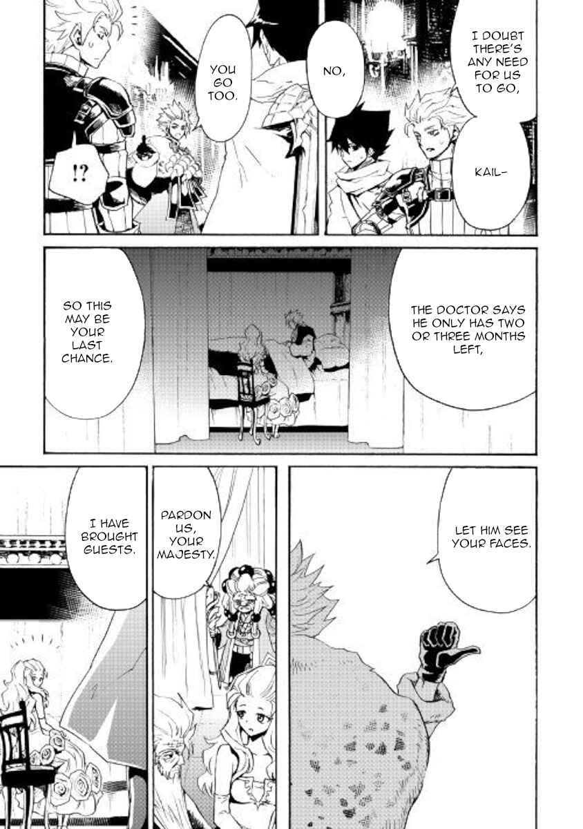 Page 7 Chapter 78 Tsuyokute New Saga