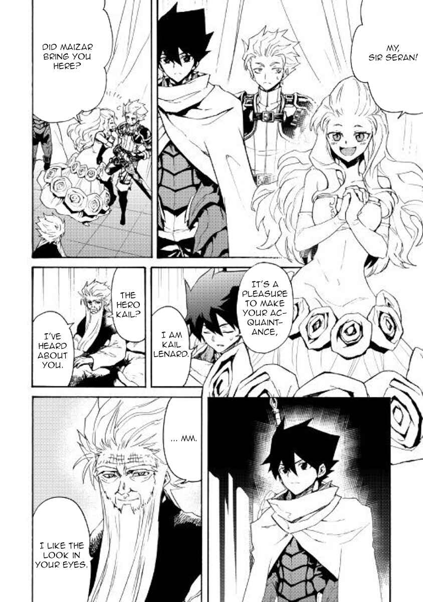 Page 8 Chapter 78 Tsuyokute New Saga