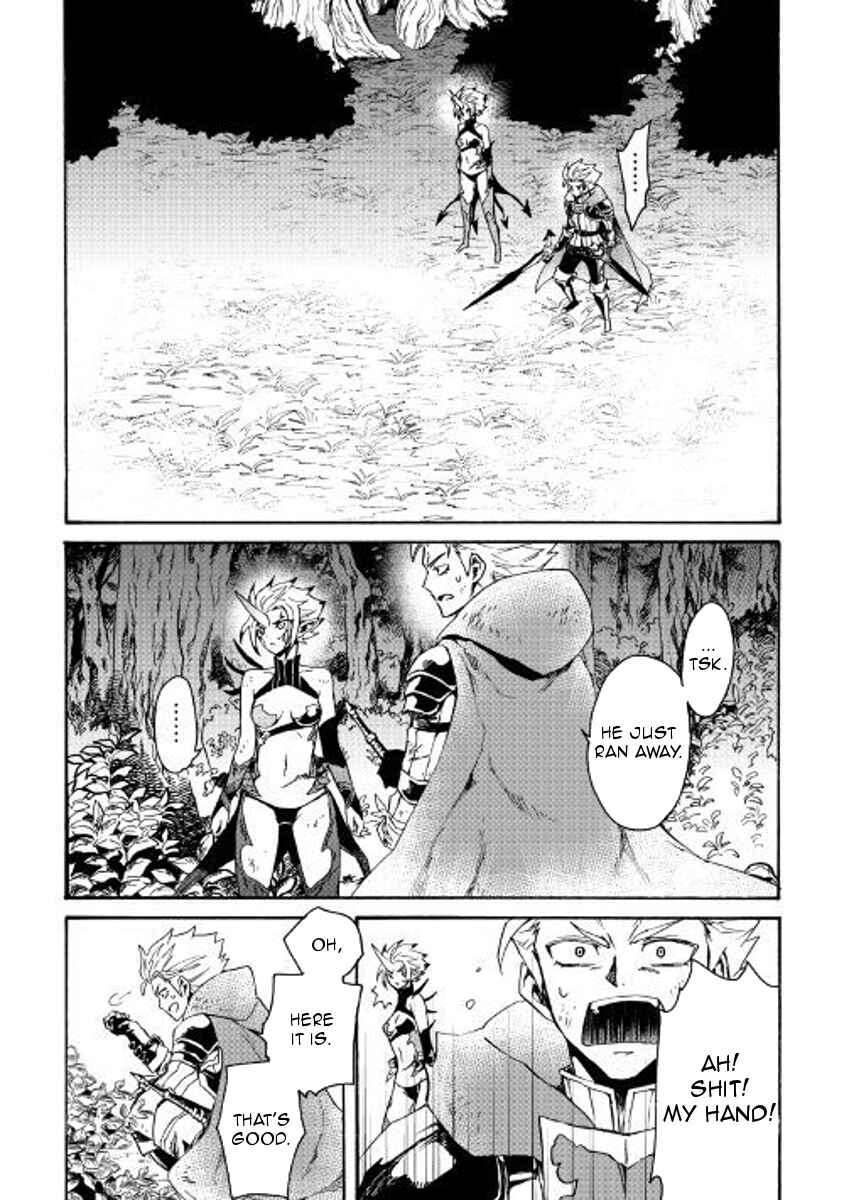 Page 11 Chapter 53 Tsuyokute New Saga