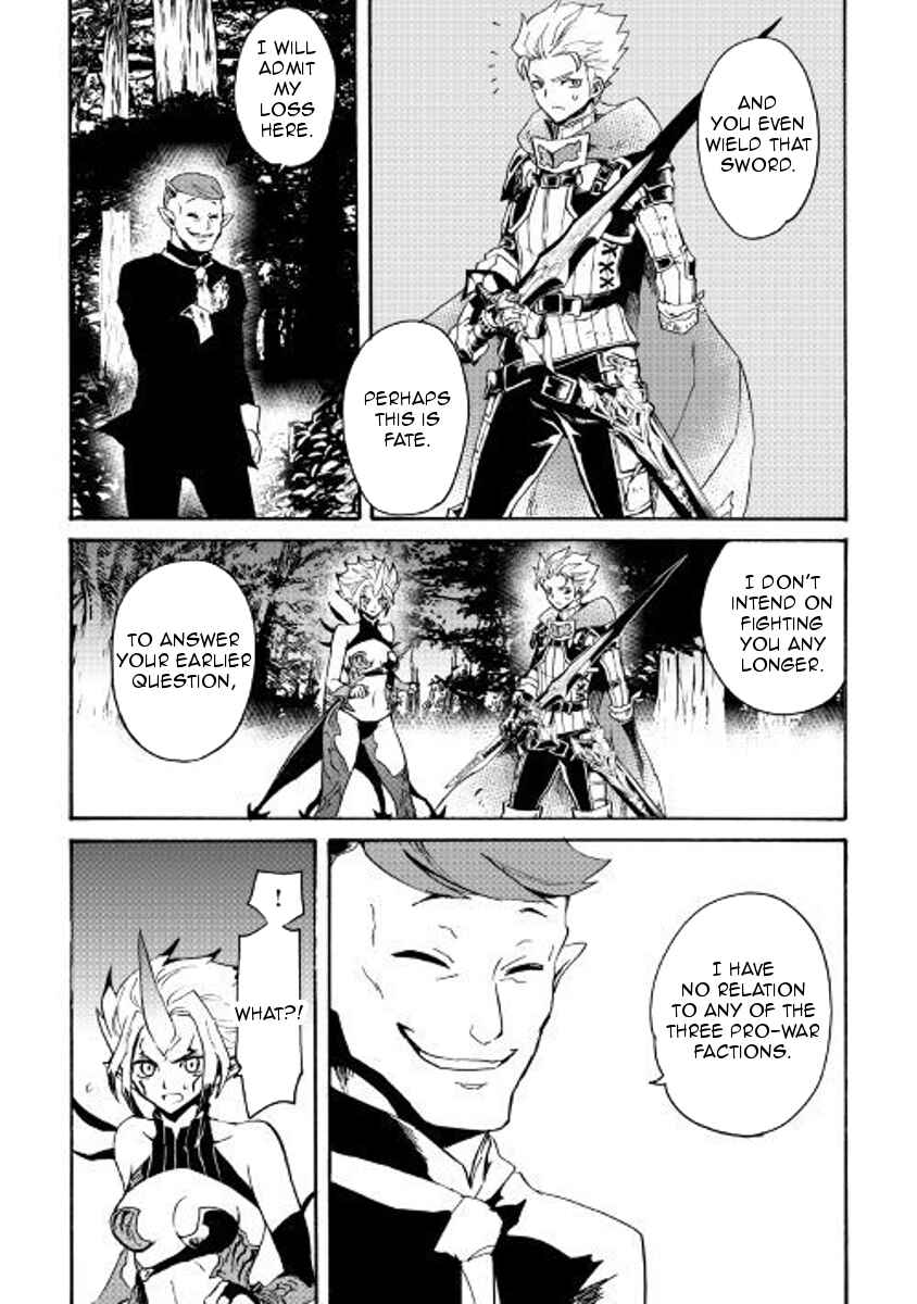 Page 9 Chapter 53 Tsuyokute New Saga