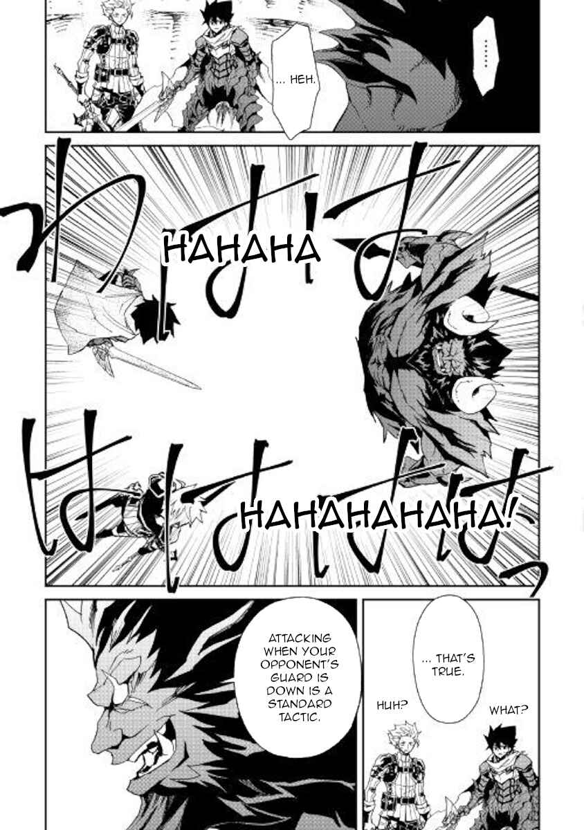Page 21 Chapter 65 Tsuyokute New Saga