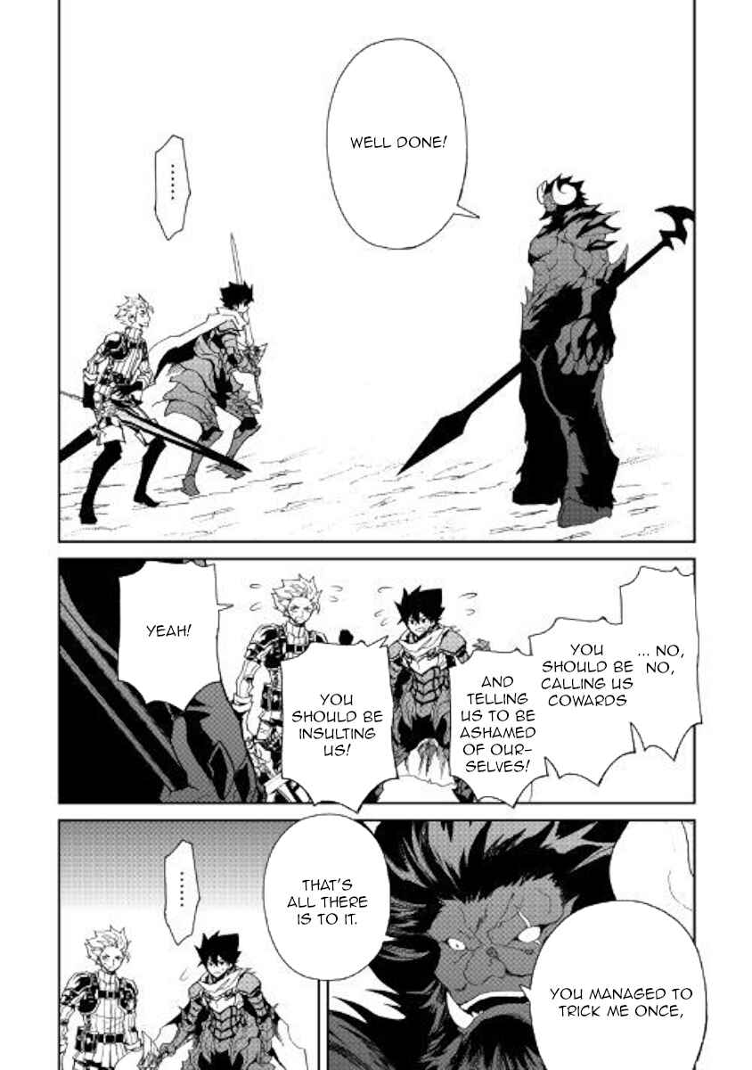 Page 22 Chapter 65 Tsuyokute New Saga