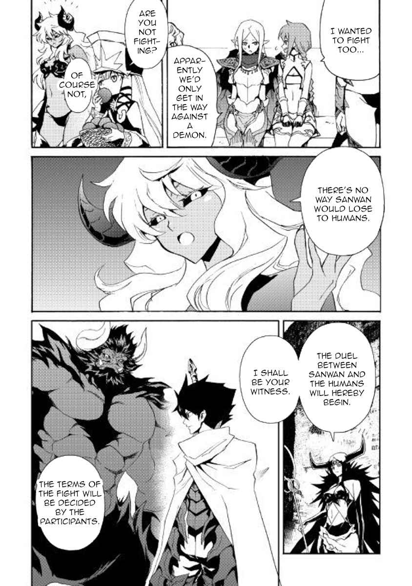 Page 4 Chapter 65 Tsuyokute New Saga