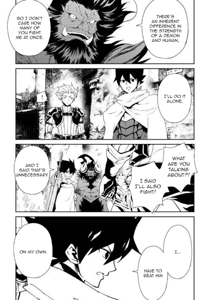 Page 5 Chapter 65 Tsuyokute New Saga