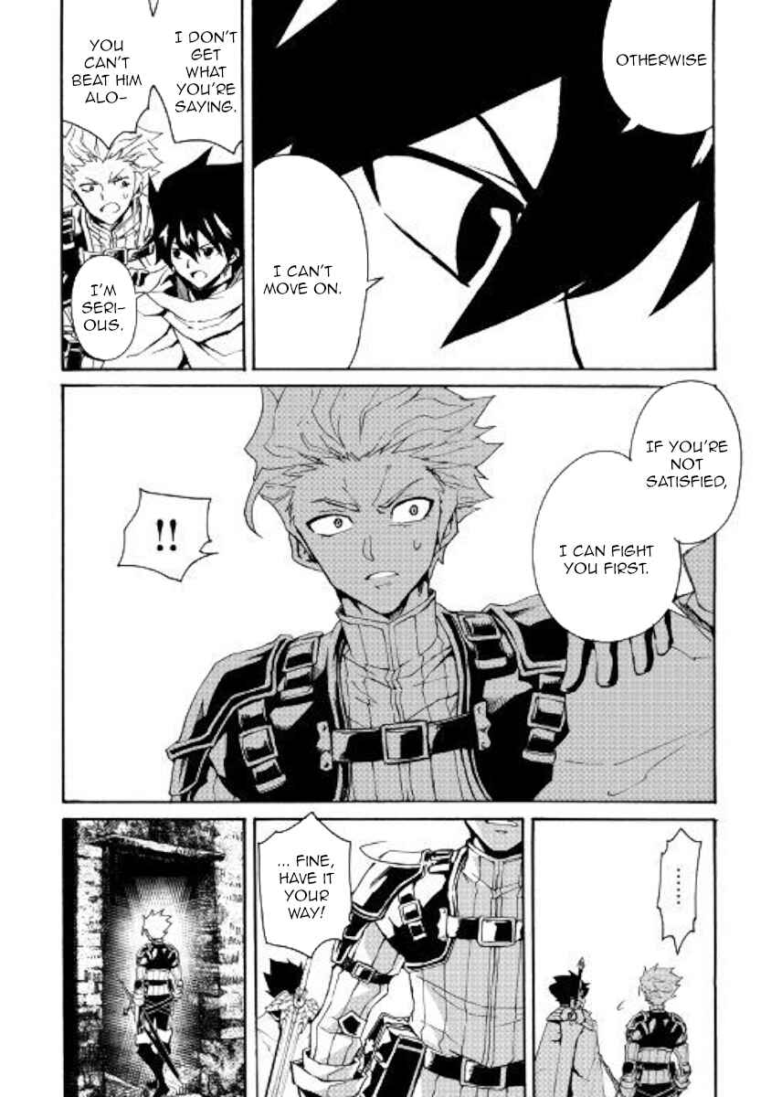 Page 6 Chapter 65 Tsuyokute New Saga