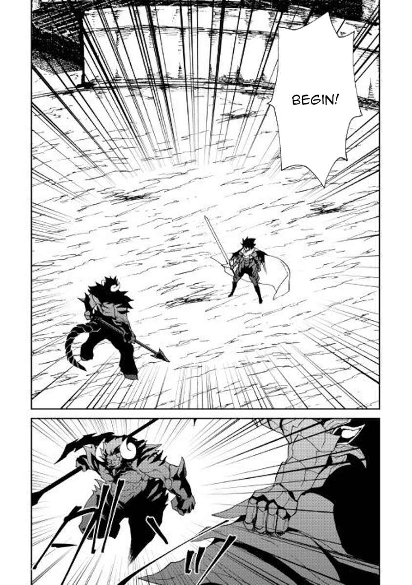 Page 8 Chapter 65 Tsuyokute New Saga