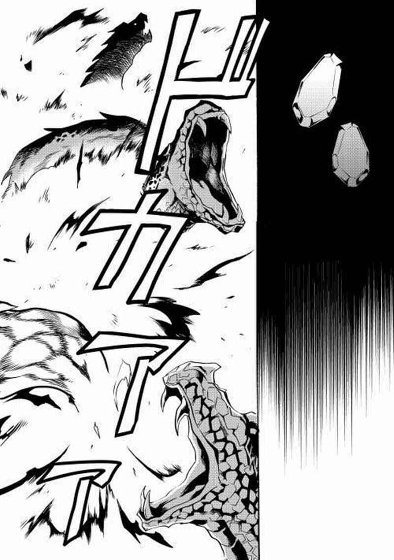Page 12 Chapter 9 Tsuyokute New Saga