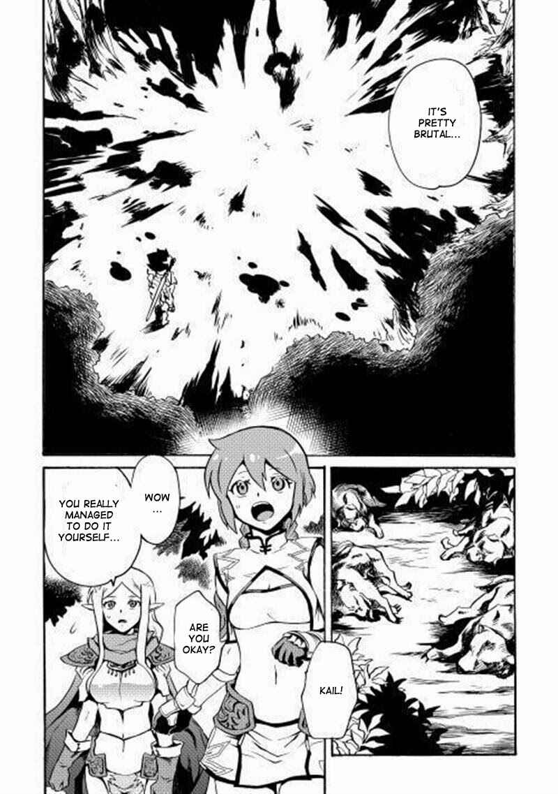 Page 15 Chapter 9 Tsuyokute New Saga