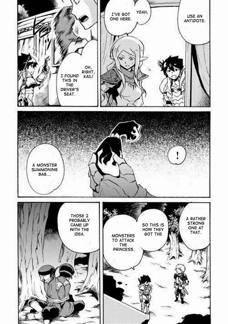 Page 17 Chapter 9 Tsuyokute New Saga