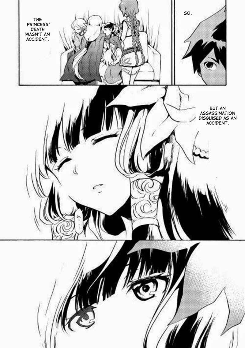 Page 18 Chapter 9 Tsuyokute New Saga