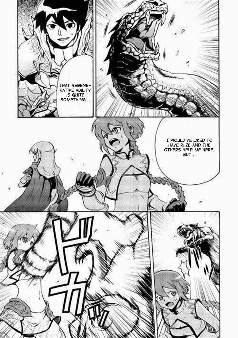Page 7 Chapter 9 Tsuyokute New Saga