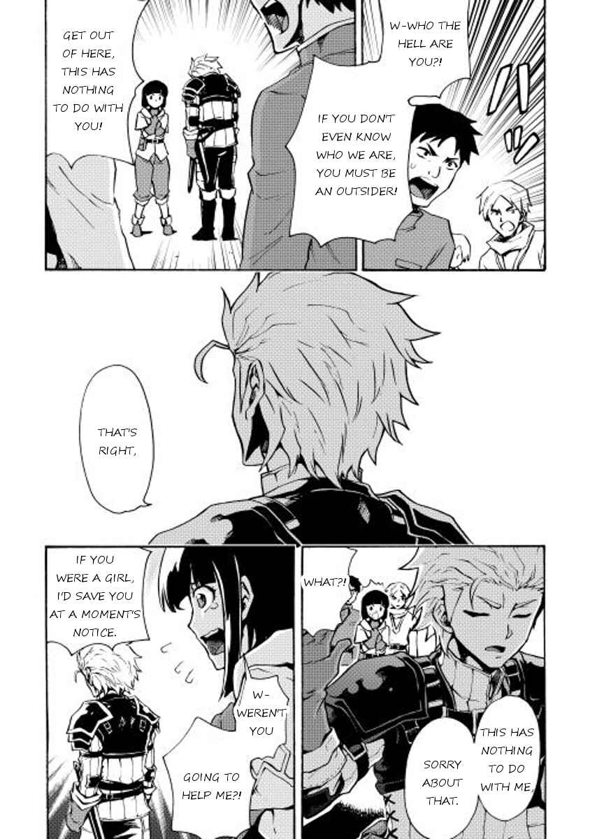 Page 5 Chapter 17 Tsuyokute New Saga