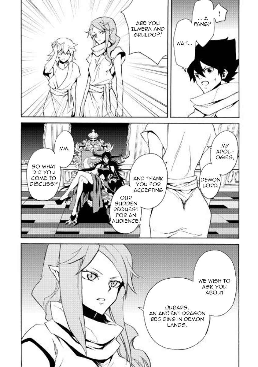 Page 12 Chapter 62 Tsuyokute New Saga
