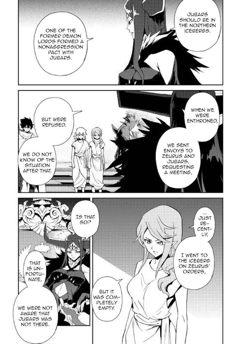 Page 13 Chapter 62 Tsuyokute New Saga